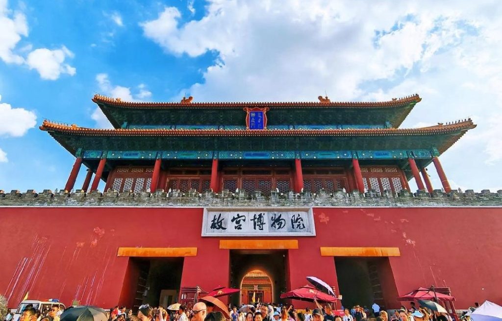 Beijing Forbidden City