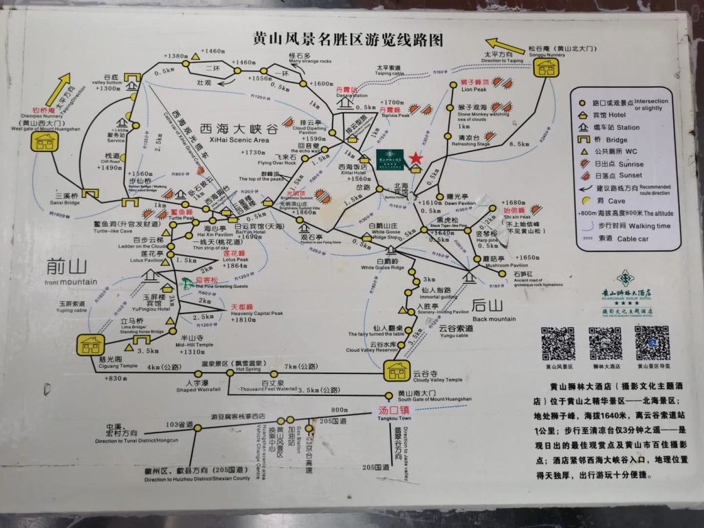 Map of Huangshan