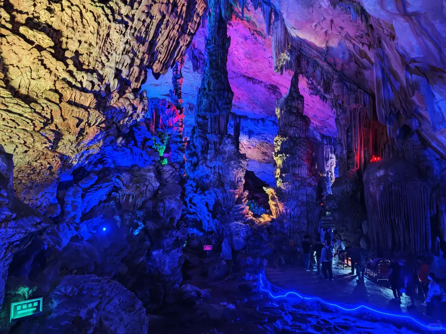 Reed Flute Cave