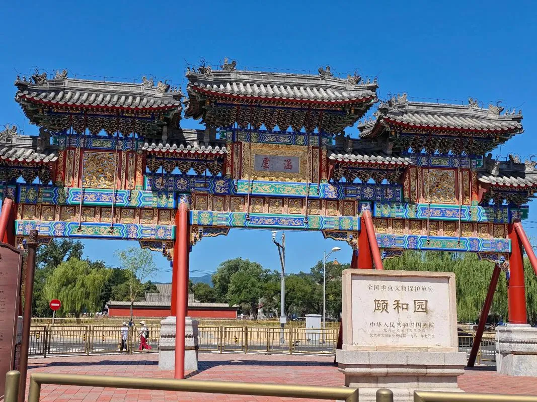 Summer Palace Beijing private tour
