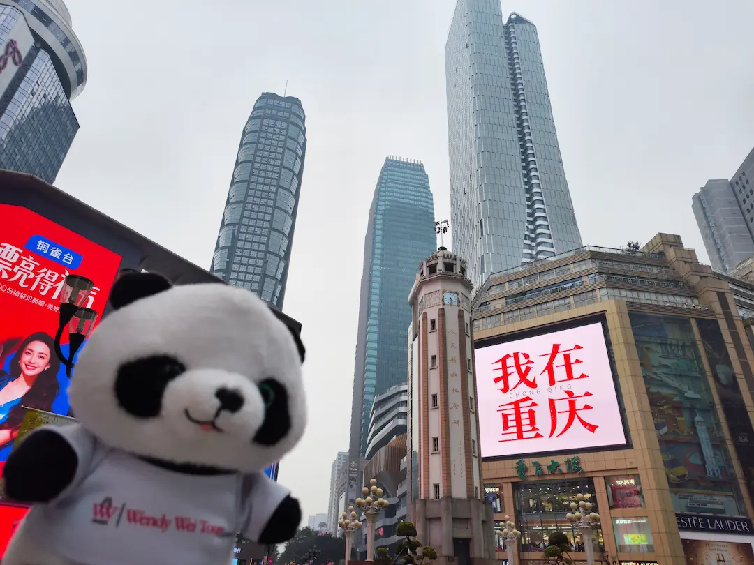 Jiefangbei Pedestrian Street Chongqing - Liberation Monument and downtown commercial center