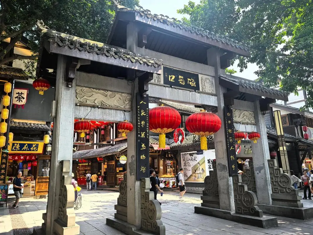 Ciqikou Old Town