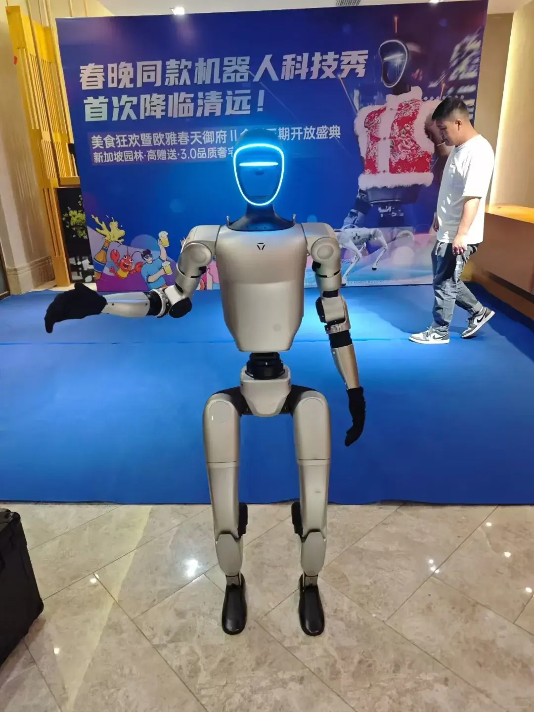 Shanghai Humanoid Robot Experience