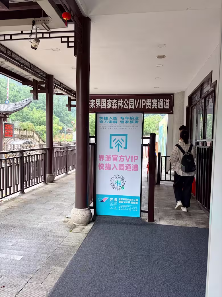 VIP priority access during a Zhangjiajie skip-the-line private tour